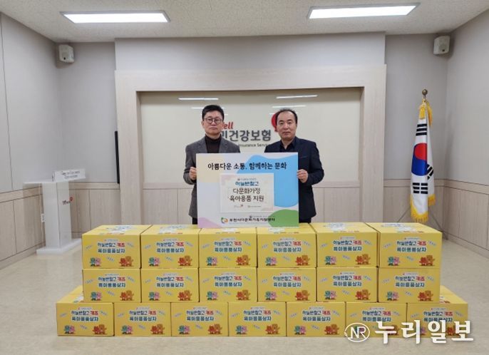 전달식 사진 (왼) 이동화 지사장, (오) 오욱제 센터장