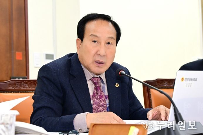 경상남도의회 박해영 의원