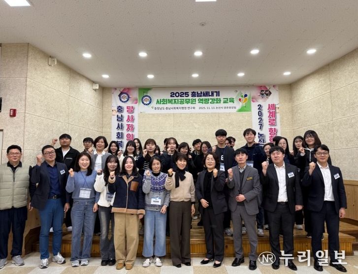 15개 시군 50여 명 대상 현장 중심 실무·소통·정책 이해 교육 실시