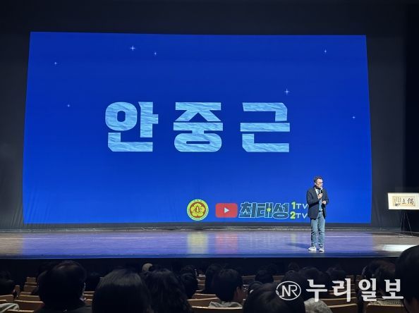 최태성의 역사토크콘서트