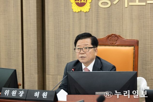 경기도의회 허원 의원