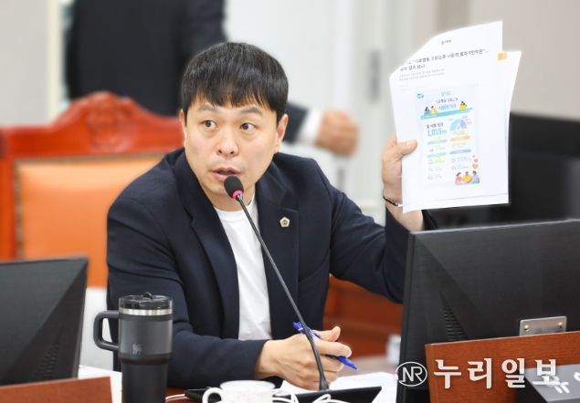 경기도의회 유영일 의원