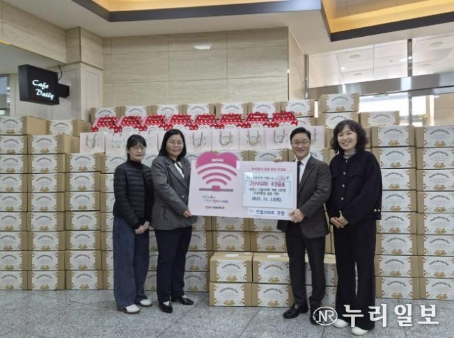 조성의 그린시티교회 담임목사가 13일 드림스타트 아동을 위한 후원 물품을 기탁하고 있다.