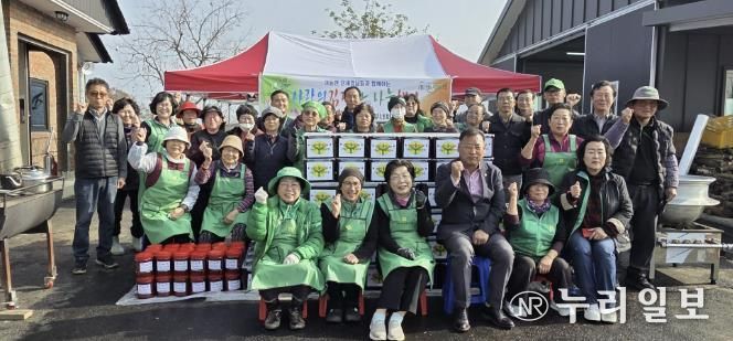 포천시 이동면 새마을회, ‘사랑의 김장 나눔 행사’ 실시