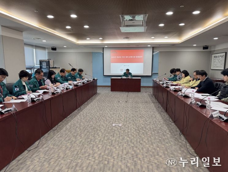 대규모 지진 대비 관계기관 합동훈련