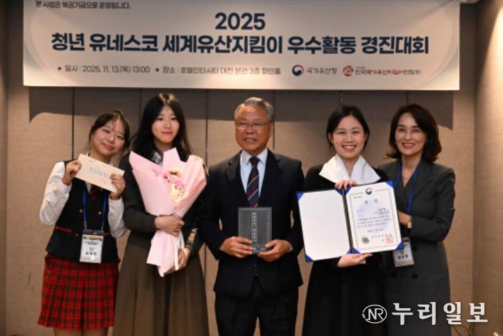 2025 청년 유네스코 세계유산지킴이 우수활동 경진대회(대상 수상한 ‘사월날적에’ 팀)