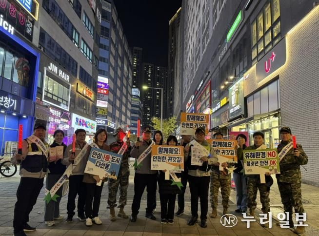 남양주시 다산행정복지센터, 수능일 청소년 안심귀가 캠페인 및 교통봉사 추진