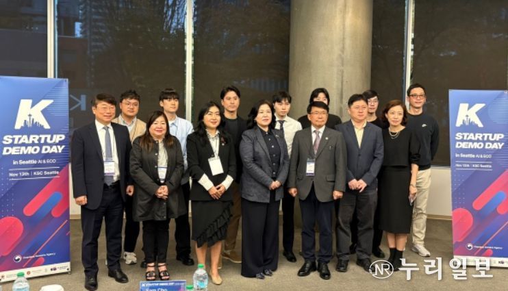 한국 스타트업 시애틀 시연회