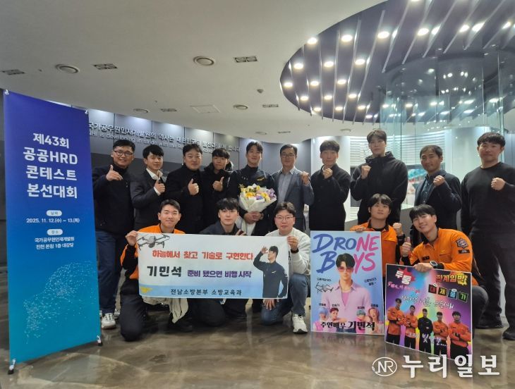 국가공무원 인재개발원 주최 공공HRD콘테스트 전국 3위