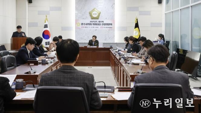 광주시의회, 2025년도 제17회 의회대상 수상자 선정