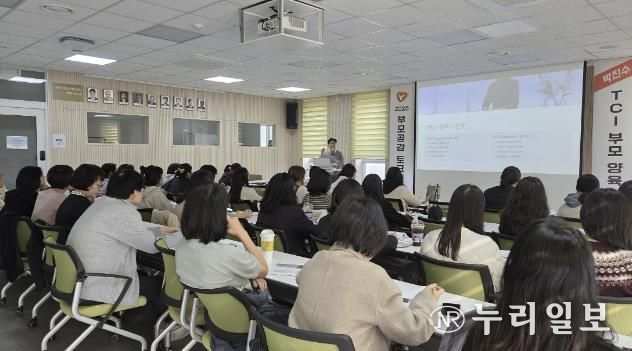 2025학년 부모공감 토크콘서트 강의 진행 사진