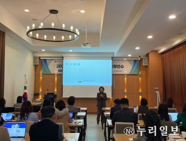 경북교육청,‘AI와 동행하는 경북형 교육혁신’ 교육전문직 직무연수 개최