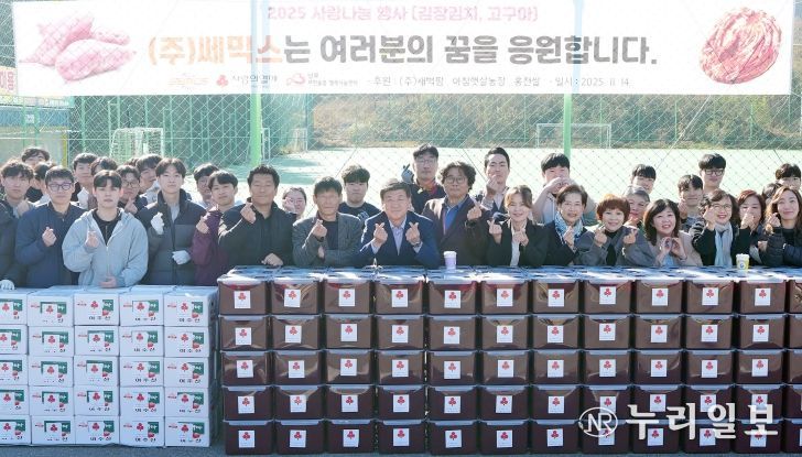 ㈜쎄믹스, 광주시 남부 무한돌봄 행복나눔센터에 1억 5천만 원 상당 물품 기탁