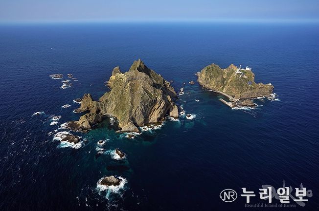 경북도의회, 일본 영토주권전시관 확장 개관에 강력 규탄