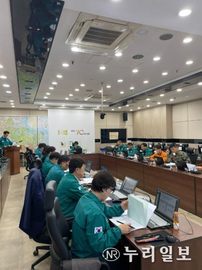 자연재난 대설·한파 사전대비 점검회의 모습