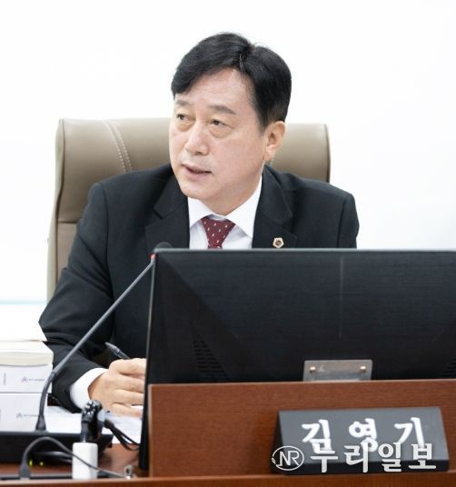 김영기 의원(국민의힘, 의왕1)