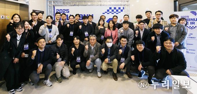 GNU-JBNU 유니온 IR