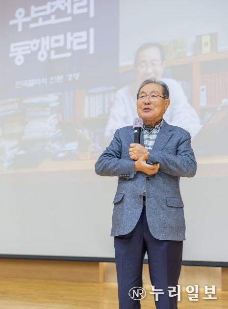 한국콜마 윤동한 회장 초청 특강