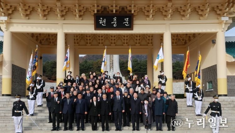 대전시 제86회 순국선열의 날 기념식