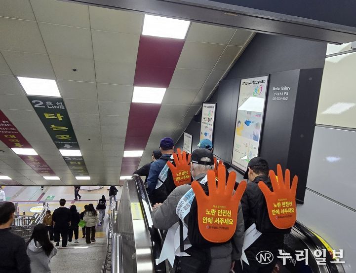 대구교통공사와 한국승강기안전공단이 함께 만든 안전한 변화