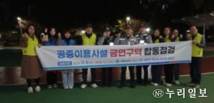 안중보건지소, 2025년 민관 합동 금연 구역 점검 및 단속