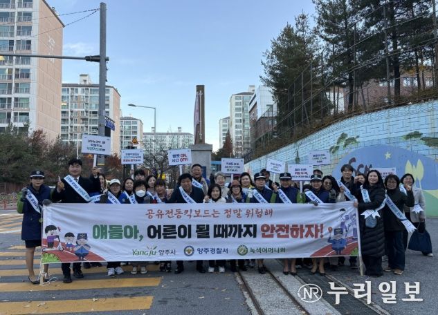 경기도의회 이영주 의원