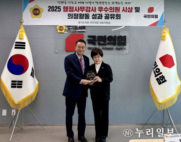 경기도의회 김선희 의원