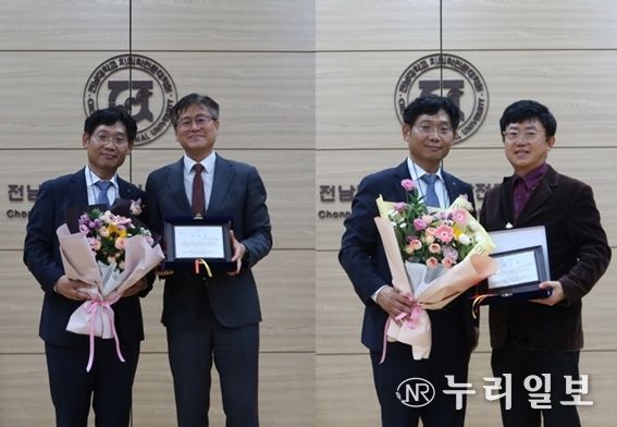 조진형 교수(왼쪽), 김종찬 명예동창회장이 공로패를 수상했다.