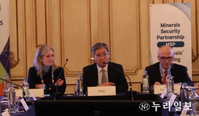 핵심광물안보파트너십(MSP) 수석대표회의