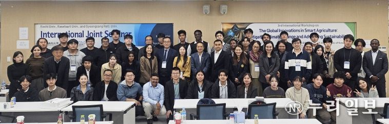 상국립대학교 스마트팜·우주농업연구소는 11월 6일부터 8일까지 ‘3개국 공동세미나 및 국제 스마트농업 워크숍’을 개최했다