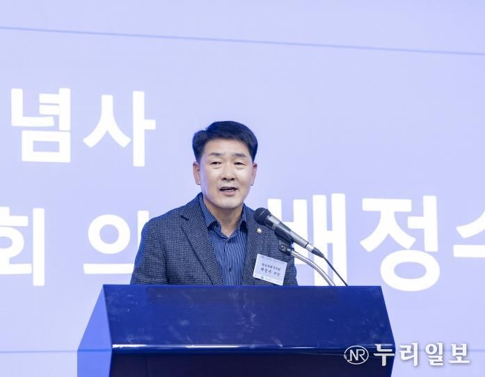 배정수 의장 소공인포럼 축사