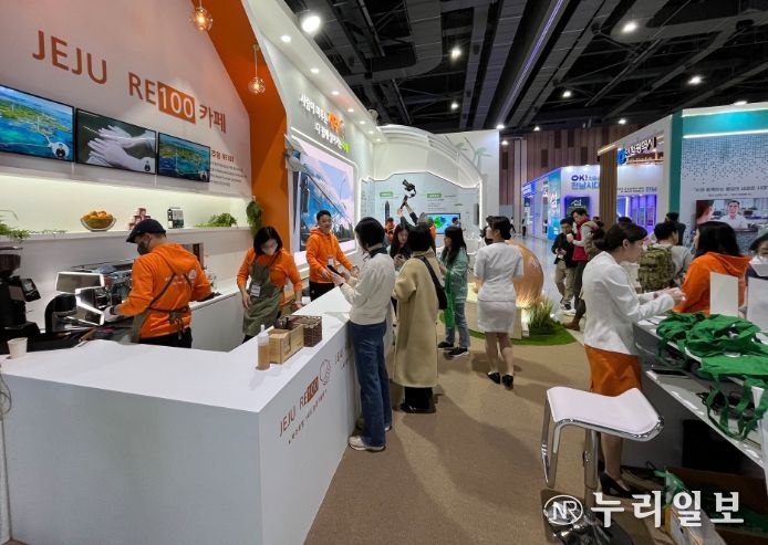 2025 대한민국 지방시대 엑스포(제주 전시관)