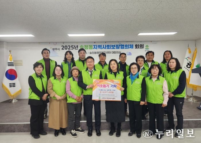 광주시 송정동 지역사회보장협의체, ‘다 함께 나누는 송정카페’ 수익금 607만 7천400원 기탁