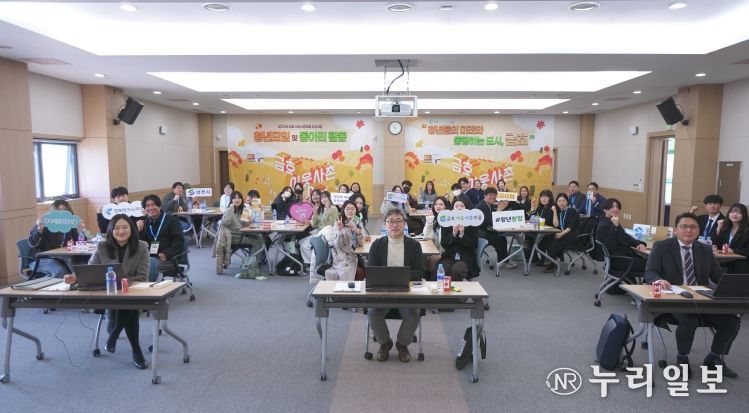 청년 동아리 활동 성과공유회