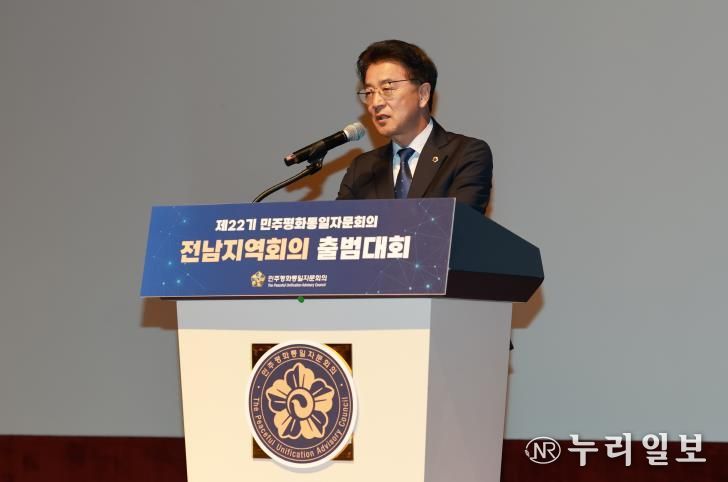 전라남도의회 김태균 의장, “남북 번영 평화의 길 한마음 한뜻으로...” 강조