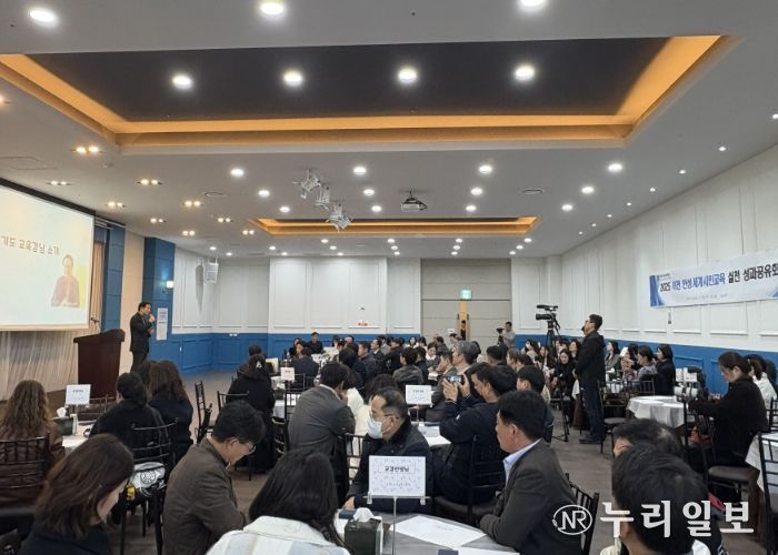 이천교육지원청, 2025 이천 인성·세계시민교육 실천 성과나눔회 개최