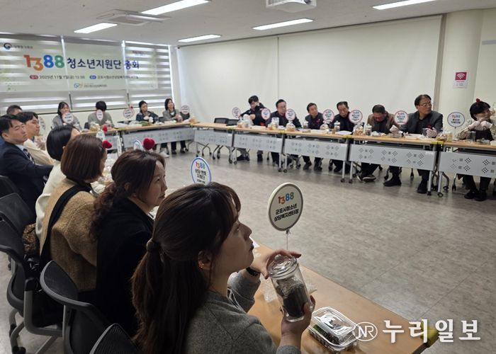 군포시청소년상담복지센터, 2025년 ‘1388청소년지원단 총회’ 개최