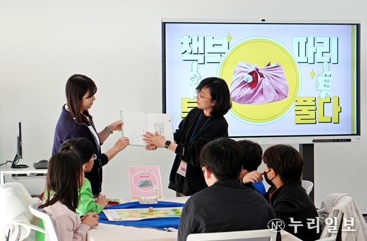 파주시 문산도서관, ‘책보따리 톡! 풀다’ 체험 성황리 종료