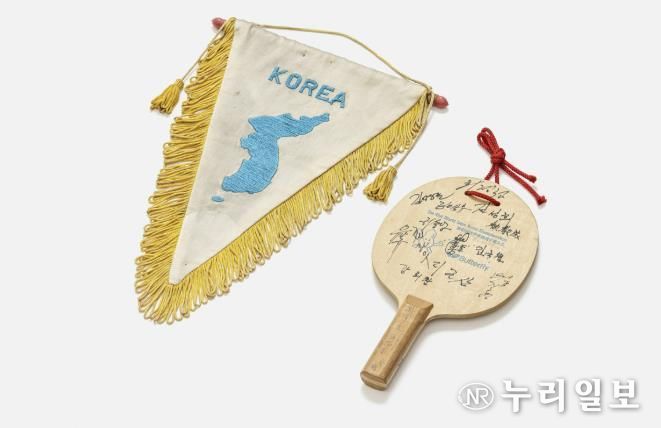 1991년 최초로 구성된 남북단일팀 탁구선수단이 사용한 서명 탁구채와 삼각기