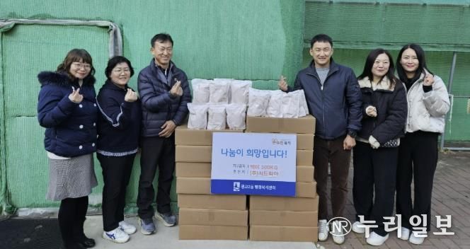 ㈜시드피아 수원 영통구 광교2동 행정복지센터에 백미 300kg 기탁