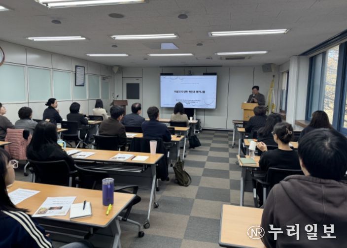 백종우 교수 발표