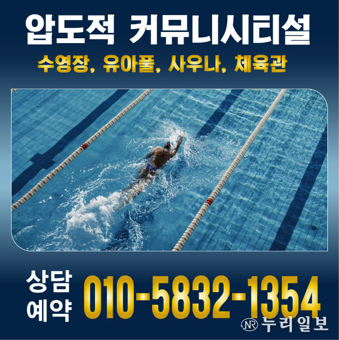 ‘아산 모종 서한이다음 노블리스’ 선착순 분양