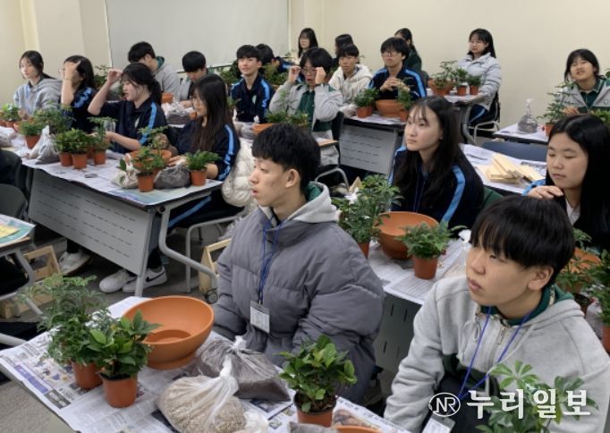 ‘2025년도 청소년 자연생태체험’ 프로그램