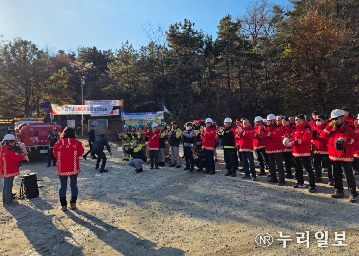 합동 산불 진화 모의훈련