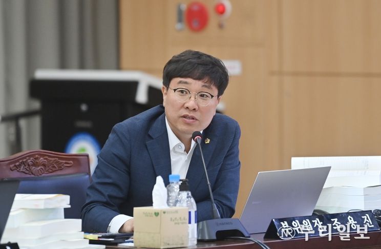 경상북도의회 조용진 도의원