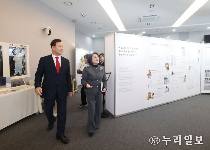 의왕시, 제6회 레지오 기록 작업 전시회 개최