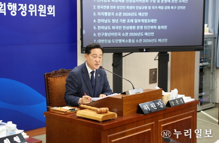 강문성 도의원이 자치행정국 소관 예산안 심사에서 질의하고 있다