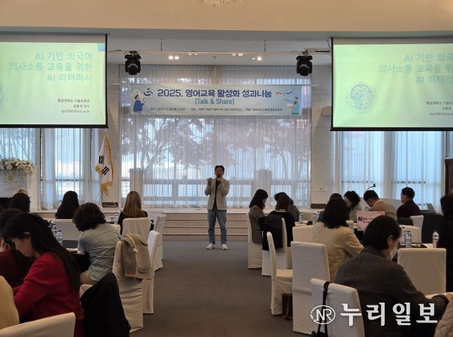 영어교육 우수사례