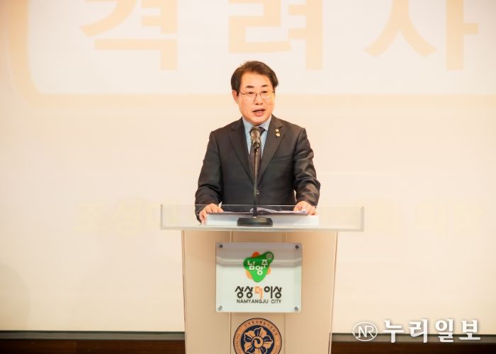 남양주시의회, 제22기 민주평화통일자문회의 남양주시협의회 출범식 참석