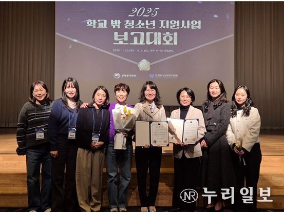 성평등가족부 2025 종합평가 '우수기관(1위)' 선정